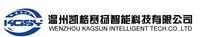 Wenzhou Kagsun Intelligent Tech. Co. LTD