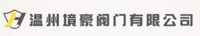 温州境豪阀门有限公司Wenzhou Jinghao Valve Co., Ltd